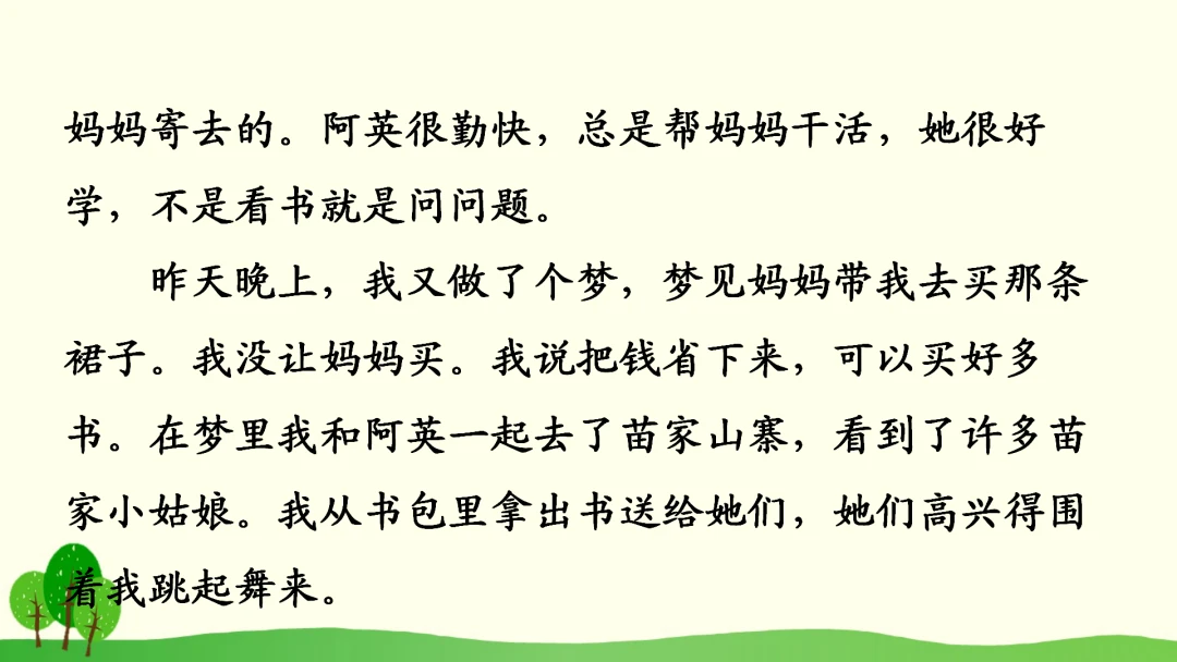 专业篮球教练如何指导球员提高专注力_1
