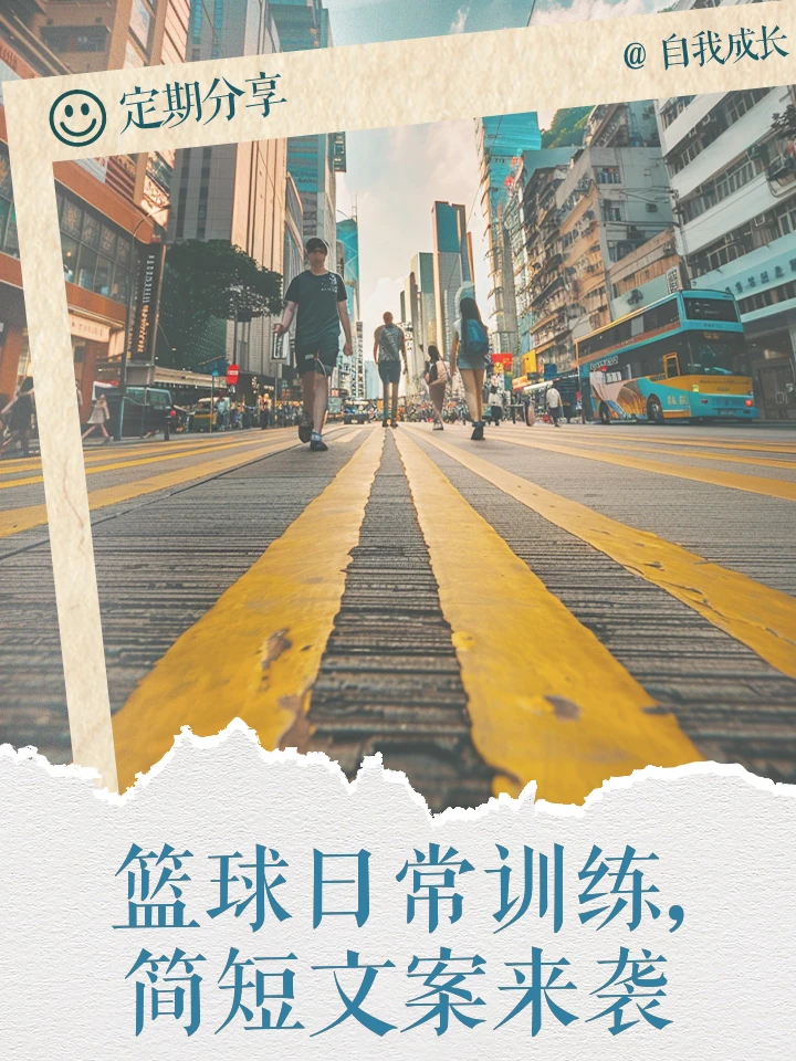 为什么篮球规则对球员发展如此重要?_2